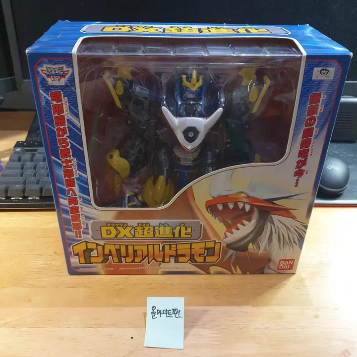 [BUNJANG] Power Rangers ImperialDramon DX Transforming Figure / 황제드라몬 DX 변신피규어 팝니다