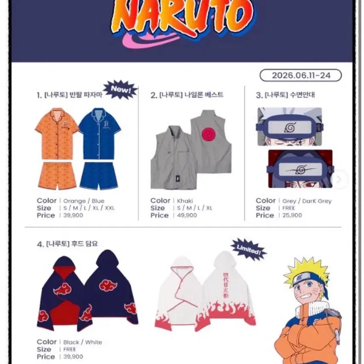 [BUNJANG] Spao x Naruto &amp; Miku Popup Store Proxy Purchase / 첫날 첫타임! ) 스파오 팝업 나루토, 미쿠등 대리구매 합니다!!