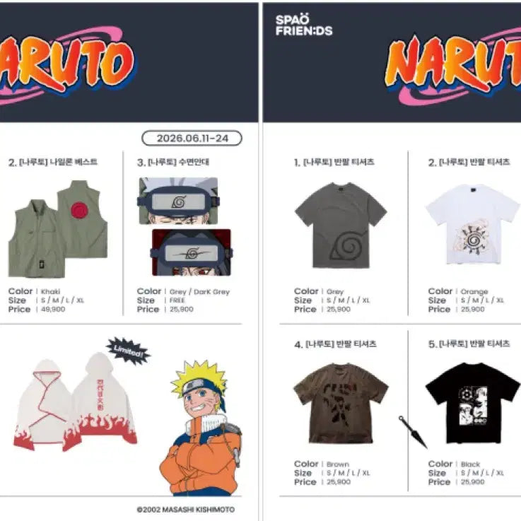 [BUNJANG] Spao x Naruto &amp; Miku Popup Store Proxy Purchase / 첫날 첫타임! ) 스파오 팝업 나루토, 미쿠등 대리구매 합니다!!