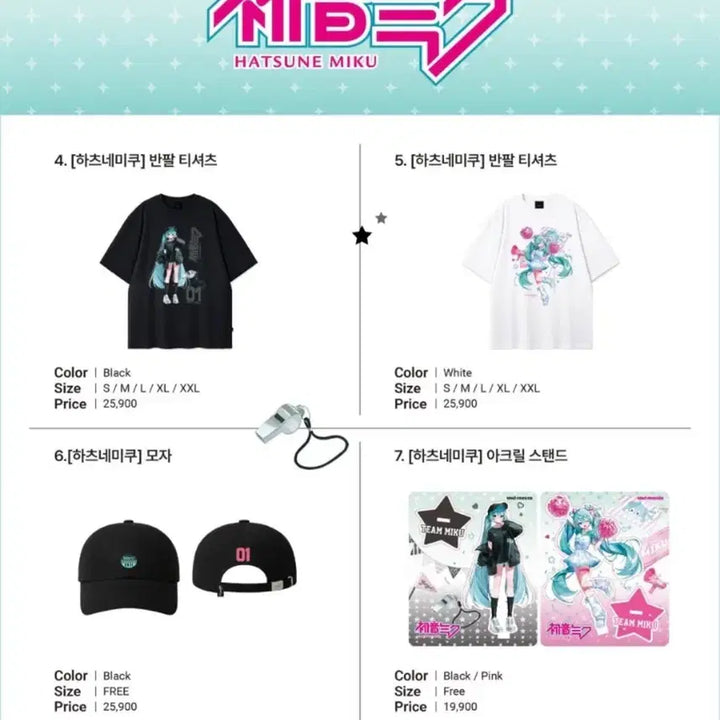 [BUNJANG] Spao x Naruto &amp; Miku Popup Store Proxy Purchase / 첫날 첫타임! ) 스파오 팝업 나루토, 미쿠등 대리구매 합니다!!