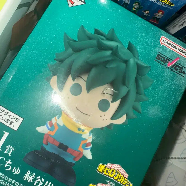 [BUNJANG] My Hero Academia Izuku Midoriya Ichiban Kuji A Prize Sofubi Figure Bundle Set / 히로아카 쿠지 미도리야 a상+ 소프비 f상+i상 일괄