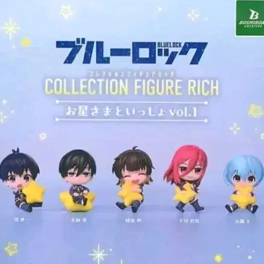 [BUNJANG] Blue Lock Figure Gacha (Set of 10) / (새상품) 블루록 2종 1+1할인 피규어가차 (총10종일괄)