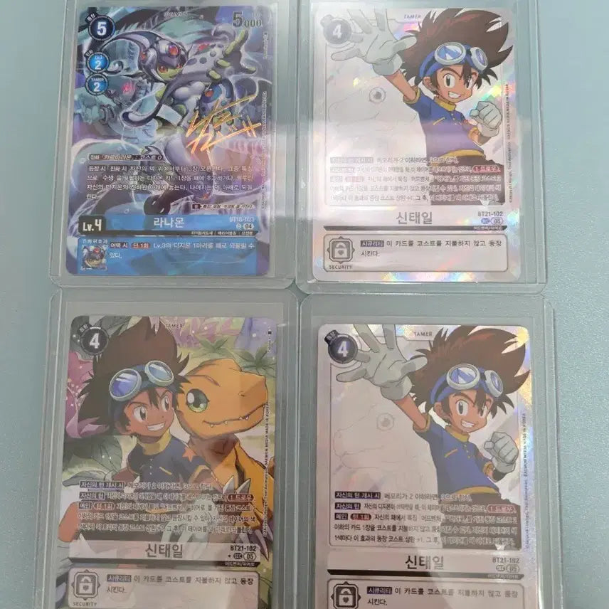 [BUNJANG] Digimon Card Game TCG Wave 21 Hit Card / 디지몬카드 21탄 힛카드 판매!!