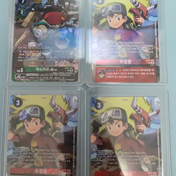 [BUNJANG] Digimon Card Game TCG Wave 21 Hit Card / 디지몬카드 21탄 힛카드 판매!!