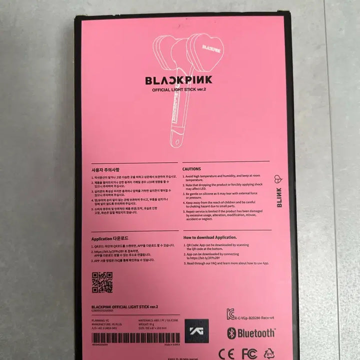 [BUNJANG] BLACKPINK Official Lightstick Ver.2 / 블랙핑크 공식 응원봉 뿅봉 버전 2 판매합니다