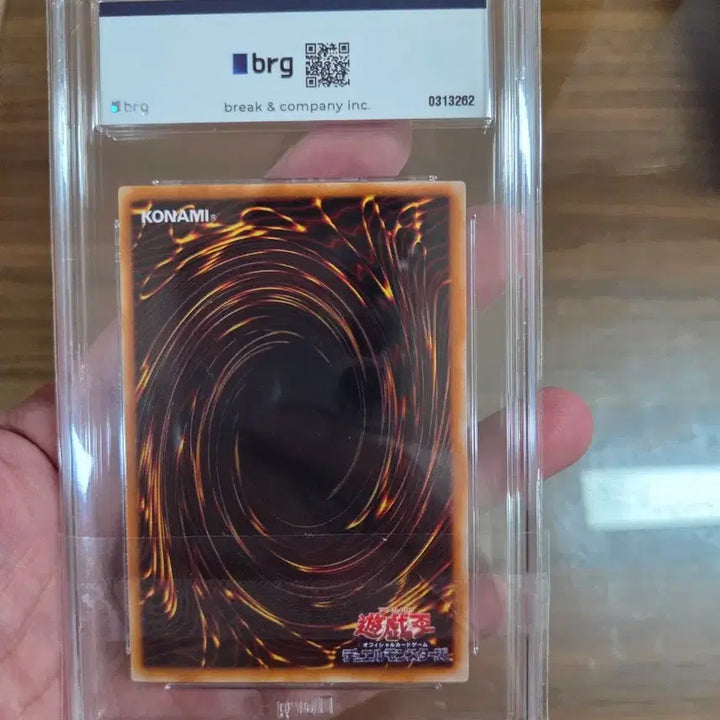 [BUNJANG] Yu-Gi-Oh! Japanese Black Magician Ultra Rare Card / 블랙매지션 2기 울레 brg 8.5