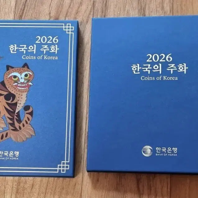 [BUNJANG] 2026 Korean Mint Uncirculated Coin Set Bundle / 2026 현용 주화 세트 1박스 미개봉  5점  일괄분양
