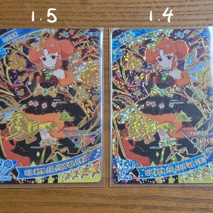 [BUNJANG] i-FREE Dark Quartet Star Starry Neon Ringing Card Set 6 Star 4 / 아이프리 다크 콰르텟 스타 스타리 네온 오렌지 링링 카드 판매 6탄 4성