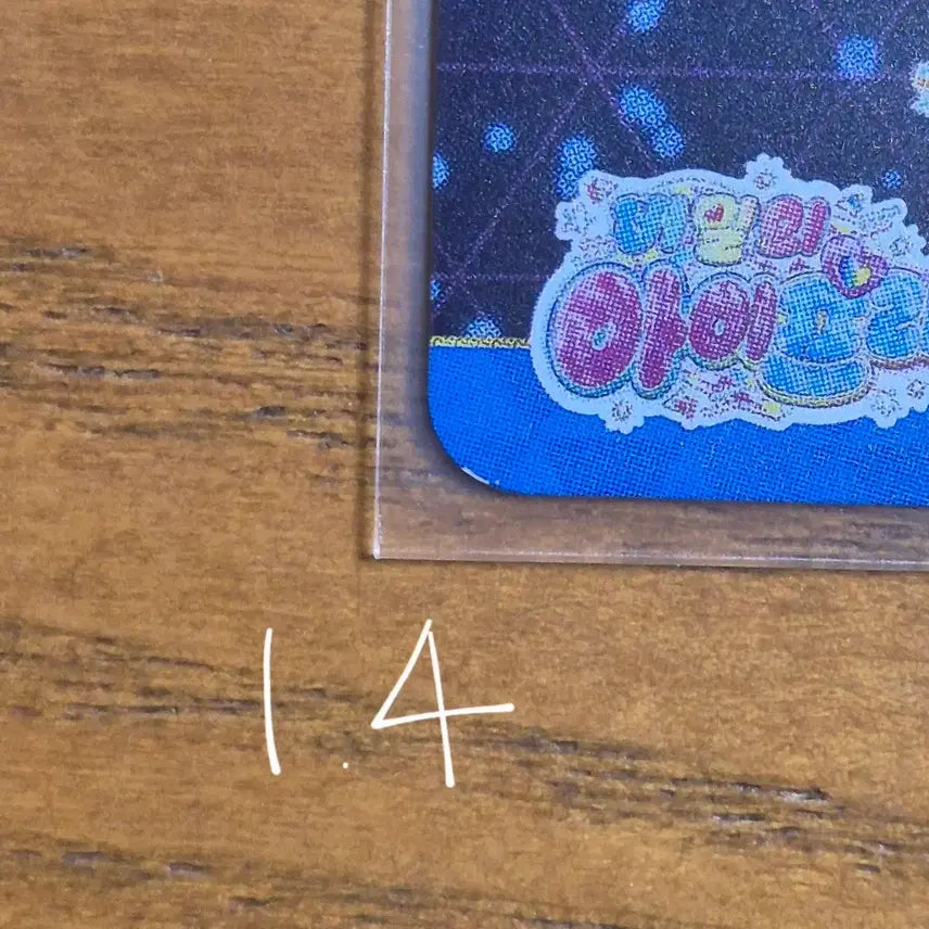 [BUNJANG] i-FREE Dark Quartet Star Starry Neon Ringing Card Set 6 Star 4 / 아이프리 다크 콰르텟 스타 스타리 네온 오렌지 링링 카드 판매 6탄 4성
