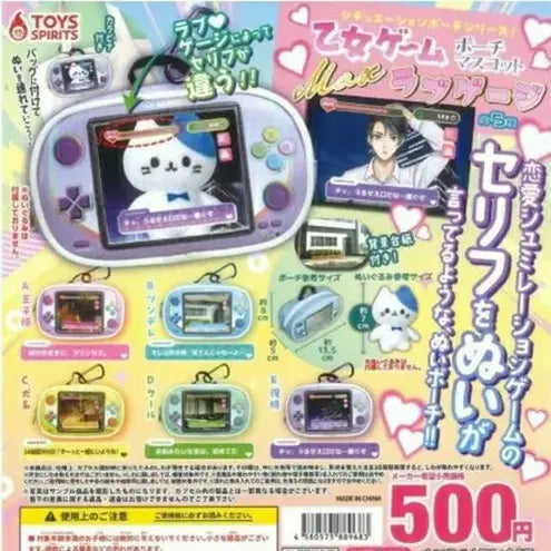 [BUNJANG] Purple Gacha Game Console Pouch / 게임기 파우치 가챠 보라색