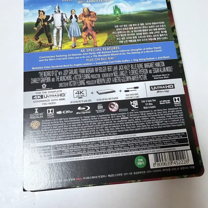 [BUNJANG] The Wizard of Oz Steelbook Limited Edition 4K UHD Blu-ray (2 Disc) / [4K 블루레이] 오즈의 마법사 : 스틸북 한정판 (2disc: 4K U