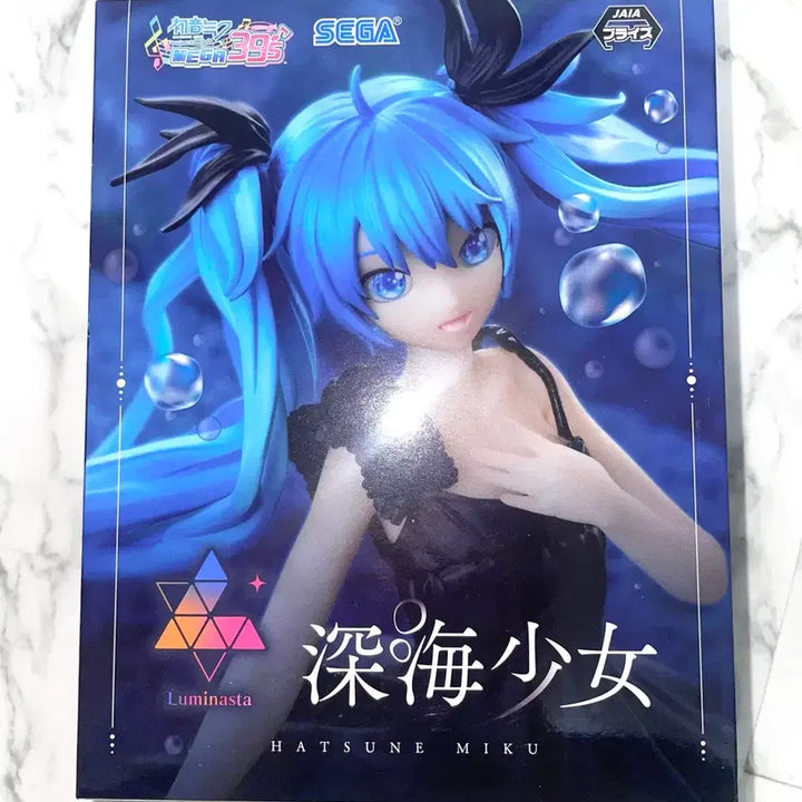 [BUNJANG] Sega Hatsune Miku Deep Sea Girl Luminasta Figure (Sealed) / 미개봉) 세가 하츠네 미쿠 심해소녀 루미나스타 피규어
