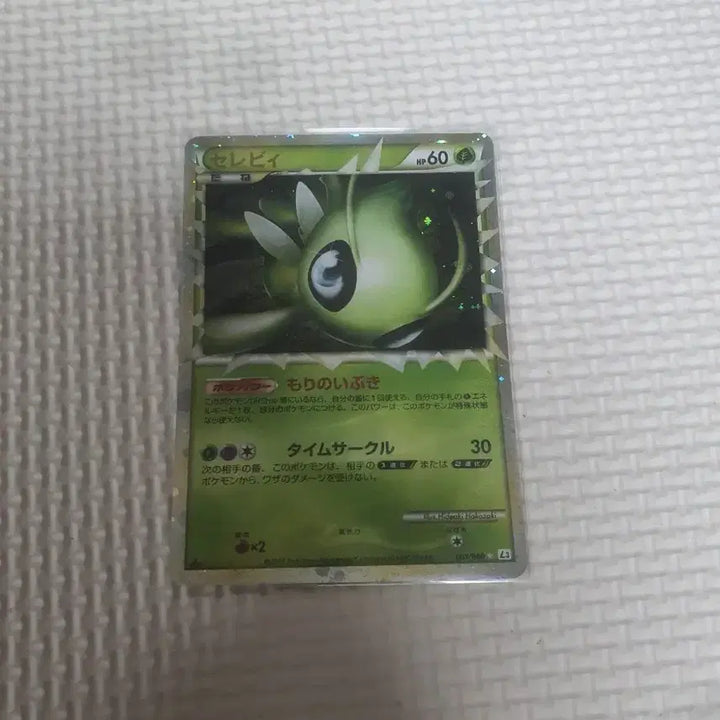 [SOLD OUT] 일판 포켓몬카드 세레비 에디션