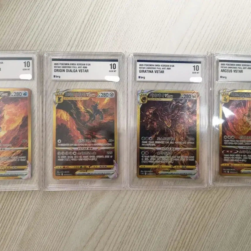 [BUNJANG] Pokemon VSTAR Universe Full Art Rare Cards Set (Origin Palkia, Dialga, Giratina, Arceus) GEM MT 10 / 급처2023 포켓몬 VSTAR 유니버스 풀아트 희귀 카드 4종 brg10