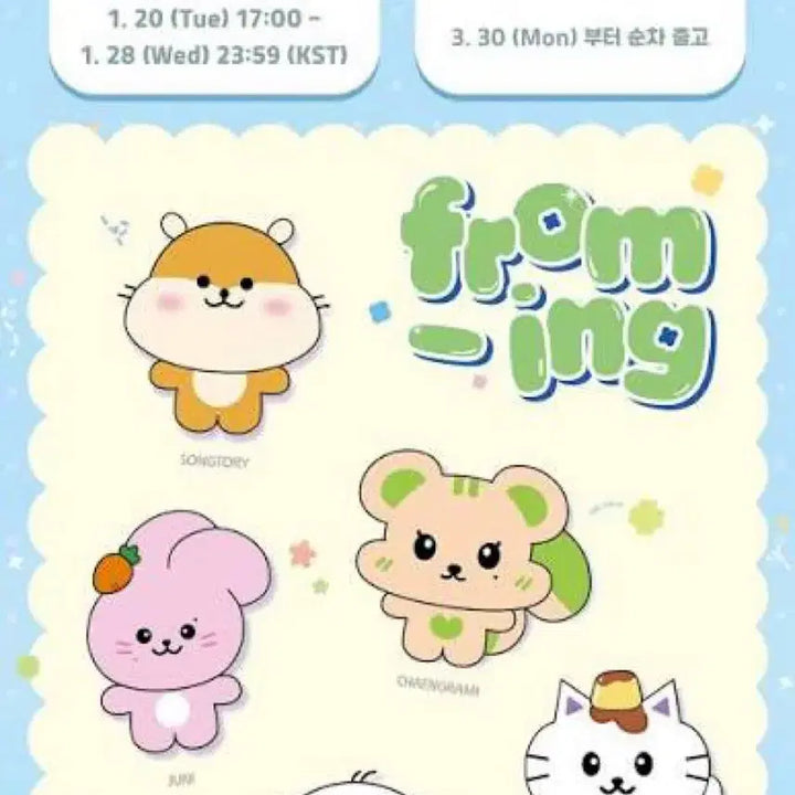 [BUNJANG] fromis_9 Baekmungyi Programming Photocard Holder / 프로미스나인 백뭉이 프로밍