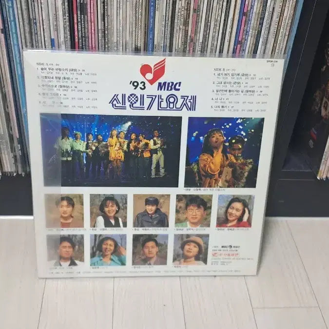 [BUNJANG] MBC Rookie Festival 1993 LP - "Sound of the Hidden Weeping Wind" / LP..93년MBC신인가요제(숨어우는바람소리)
