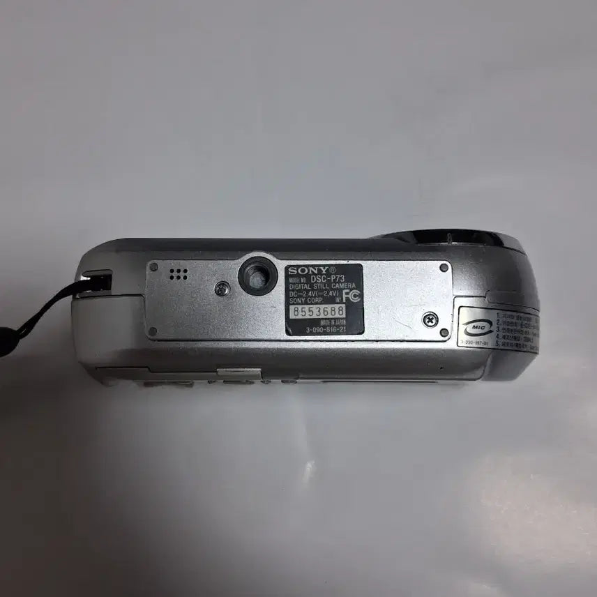 [BUNJANG] Sony Cyber-shot 4.1 Megapixel Digital Camera / 소니 사이버샷 4.1 메가픽셀 디지털 카메라