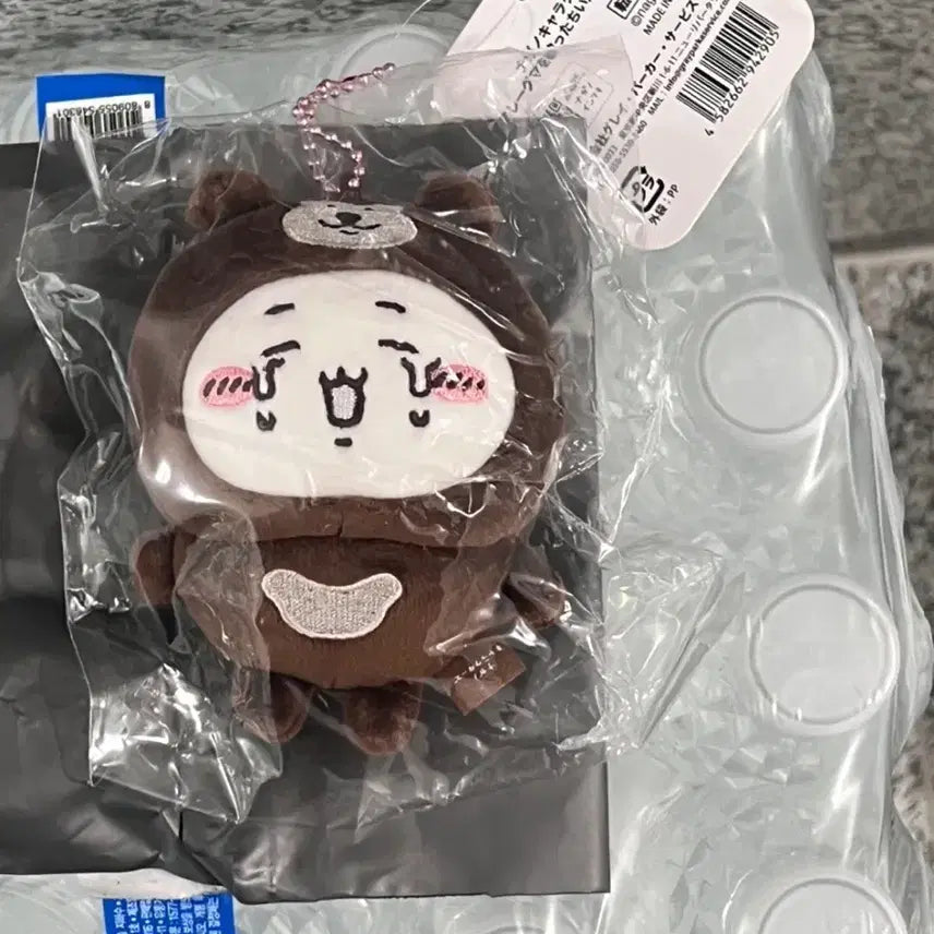[BUNJANG] Cheekawa Malayan Bear Mascot Plush Doll / 말레이 곰 치이카와 마스코트 마코 인형