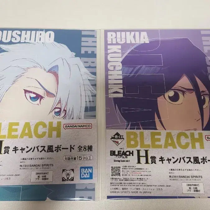 [BUNJANG] Bleach H-Prize Canvas Style Board Toshiro/Rukia / 블리치 H상 캔버스풍 보드 토시로/루키아