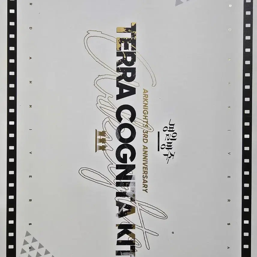 [BUNJANG] Arknights 3rd Anniversary Art Book / 명일방주 3주년 아트북