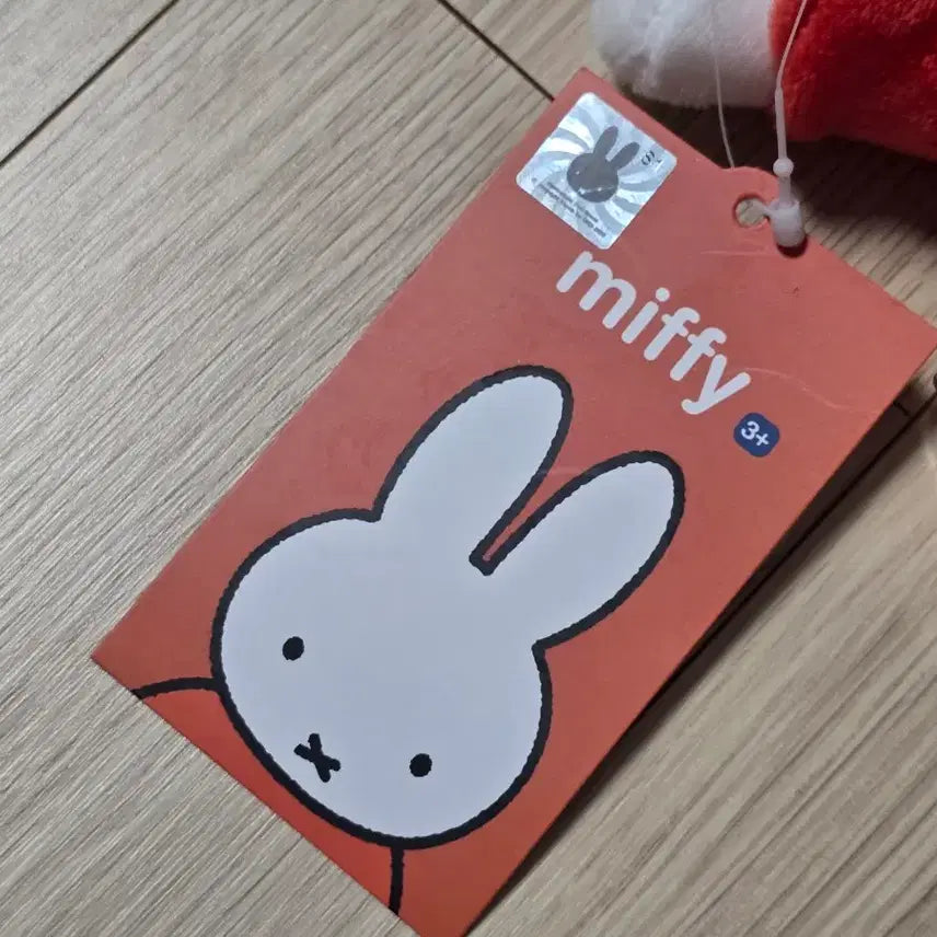 [BUNJANG] Miffy Sleeping Plush Keychain Orange / 잠자는 미피 인형 키링 오렌지 주황색