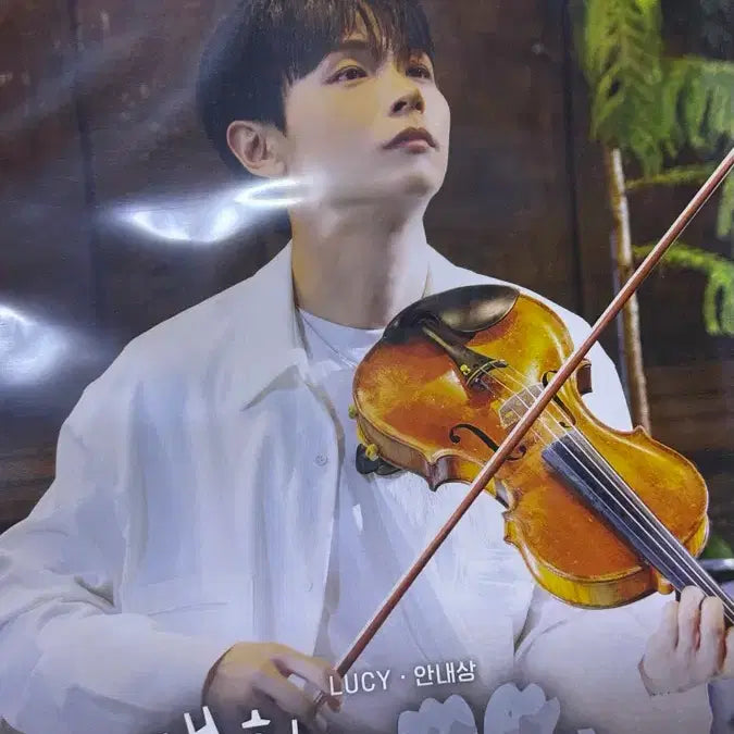 [BUNJANG] LUCY Yechan My Artifilm Poster / 루시 신예찬 마이아티필름 포스터