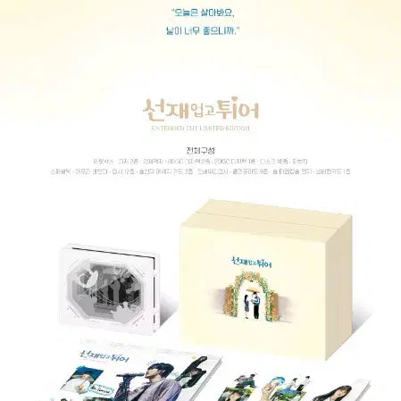 [BUNJANG] Lovely Runner Blu-ray Sealed / 선업튀 블루레이 미개봉 택포
