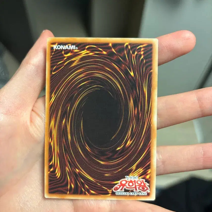 [BUNJANG] Yu-Gi-Oh! Big Shield Gardna BP1 / 유희왕 빅실드 가드너 bp1
