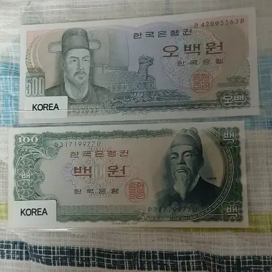 [BUNJANG] Korean Banknotes 100 Won &amp; 500 Won Set (Old Series) / 한국은행권 구권100원, 500원 세트