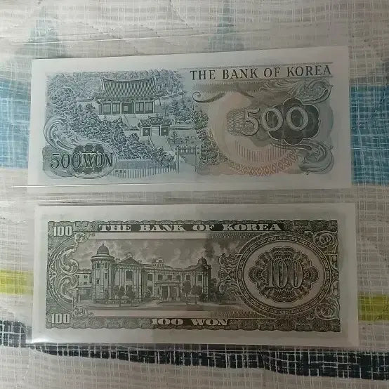 [BUNJANG] Korean Banknotes 100 Won &amp; 500 Won Set (Old Series) / 한국은행권 구권100원, 500원 세트