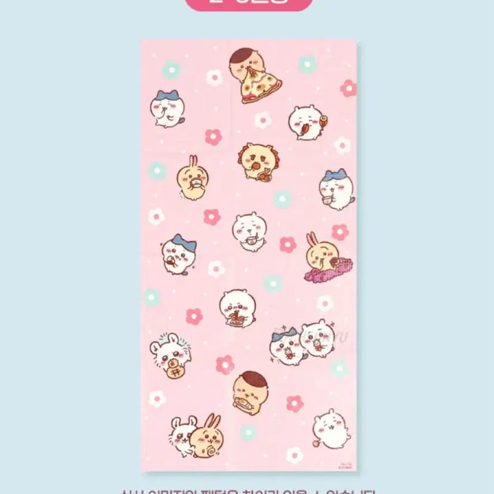 [BUNJANG] Chiikawa Waterproof Picnic Mat / 치이카와 먼작귀 방수 피크닉매트 돗자리