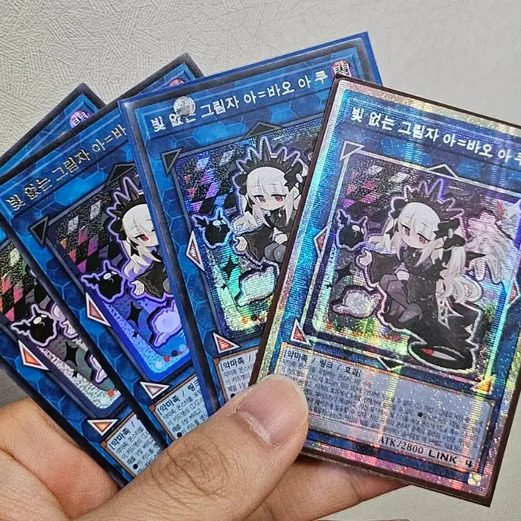[BUNJANG] Loch-KR036 Lightless Shadow Avao Aku Psyk Set / 빛 없는 그림자 아=바오 아 쿠 프시크 세트 loch-kr036