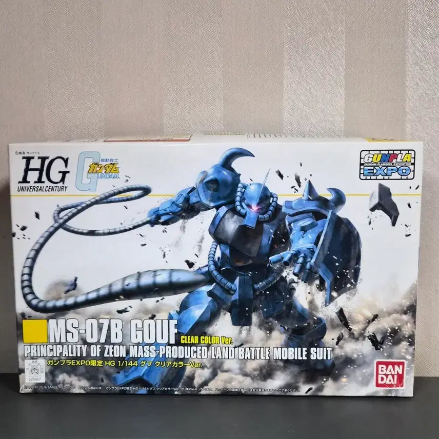 [BUNJANG] Bandai Spirits HGUC Gouf Revive Custom Color Clear Ver. Model Kit / [초~휘귀]구프 리바이브(컬러 클리어 Ver.)