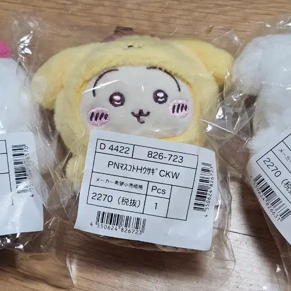 [BUNJANG] Chiikawa x Sanrio Collaboration Mascot Set / 치이카와 하치와레 우사기 산리오 콜라보