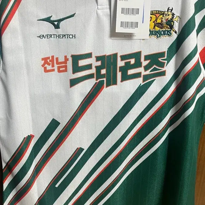 [BUNJANG] Over the Pitch x Jeonnam Dragons Collaboration Football Jersey / 오버더피치 전남드래곤즈 콜라보 축구유니폼 M,2XL