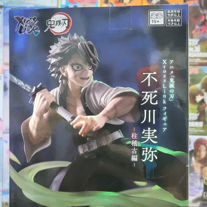 [BUNJANG] Sega Demon Slayer: Kimetsu no Yaiba Sanemi Shinazugawa Figure (Sealed) / 귀멸의 칼날 시나즈가와 사네미 피규어(미개봉)