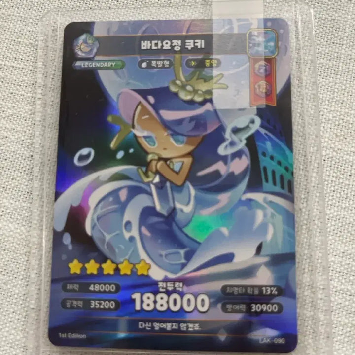 [BUNJANG] Cookierun Kingdom Cards - Sea Fairy Cookie, Pure Vanilla Cookie / 쿠키런 킹덤카드-바다요정쿠키,퓨어바닐라쿠키 15000원