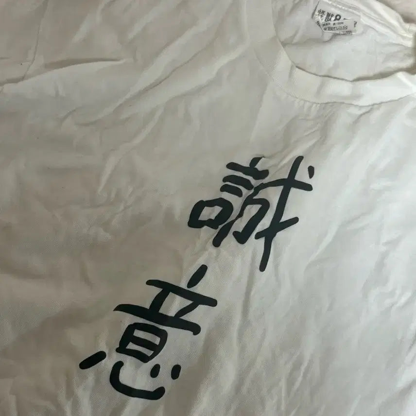 [BUNJANG] Kaiju No. 8 Narumi Gen Exhibition "Seongui" T-Shirt / 괴수8호 나루미 겐 원화전 성의티 양도합니다!