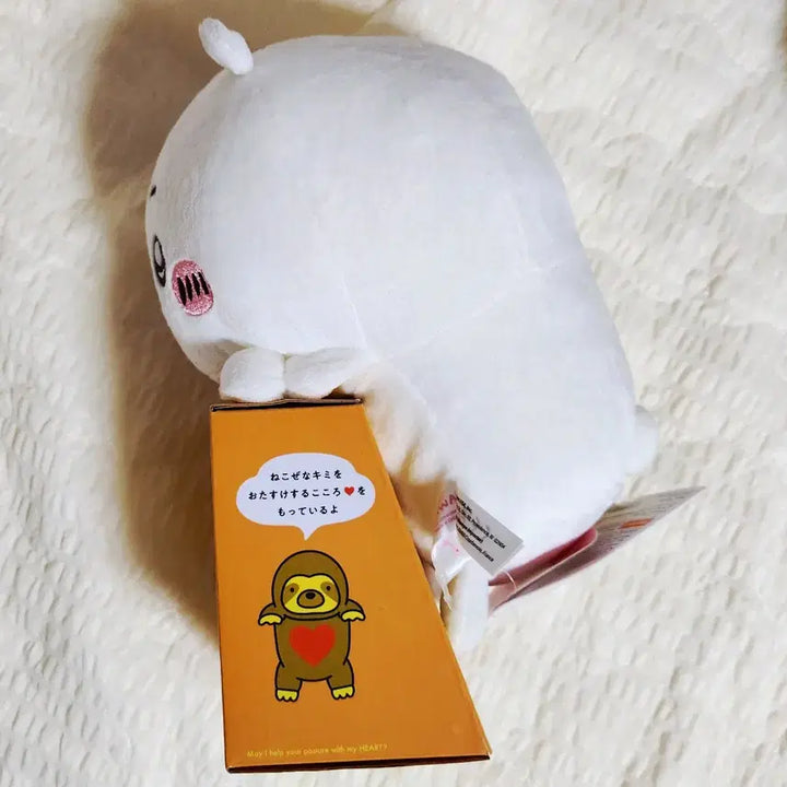 [BUNJANG] Chiikawa Monjakui Funbaruzu Plush Doll / 치이카와 먼작귀 훈바루즈 인형