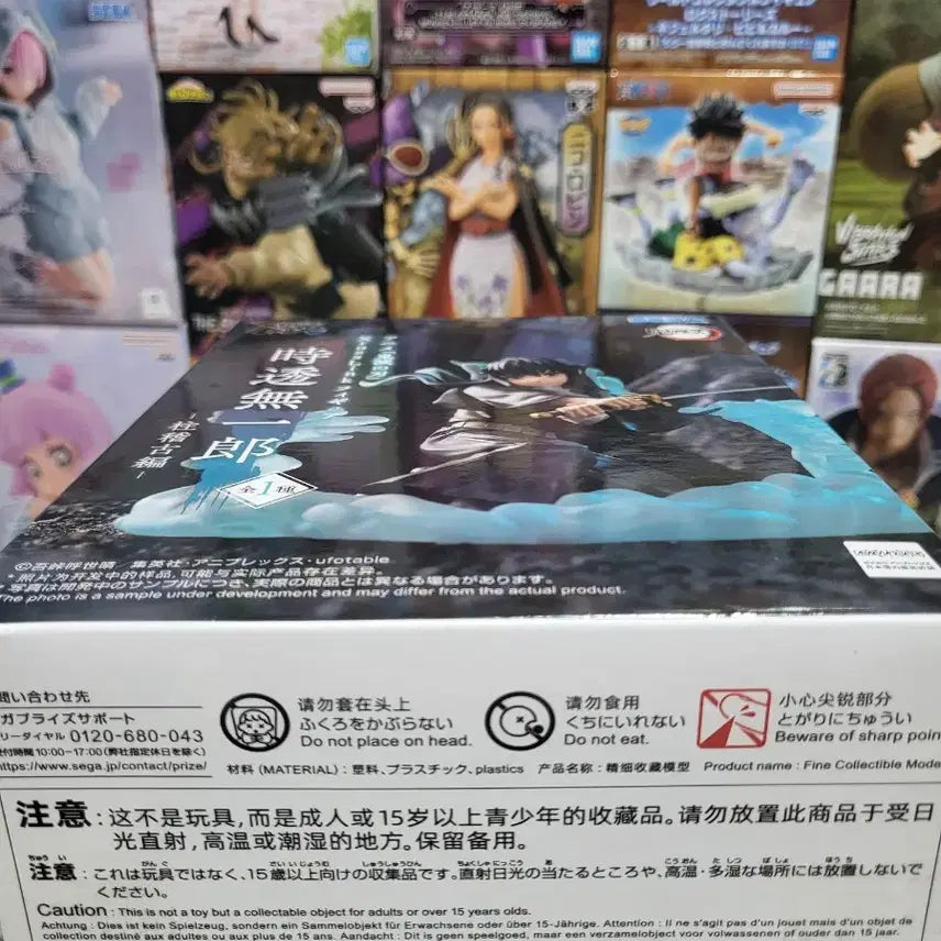 [BUNJANG] Demon Slayer Muichiro Tokito Figure (Sealed) / 귀멸의 칼날 토키토 무이치로 피규어(미개봉)