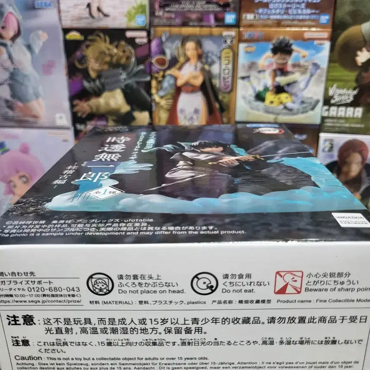 [BUNJANG] Demon Slayer Muichiro Tokito Figure (Sealed) / 귀멸의 칼날 토키토 무이치로 피규어(미개봉)