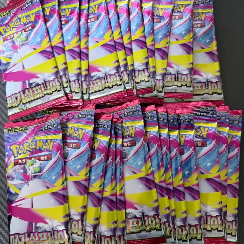 [BUNJANG] Pokemon Card Mega Symphony 25-Pack Bundle / 메가심포니아 서치팩 25팩