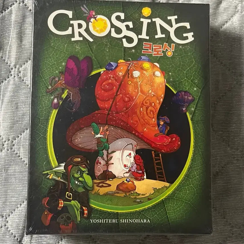 [BUNJANG] Crossing Board Game (Sealed) / [미개봉] 크로싱 보드게임