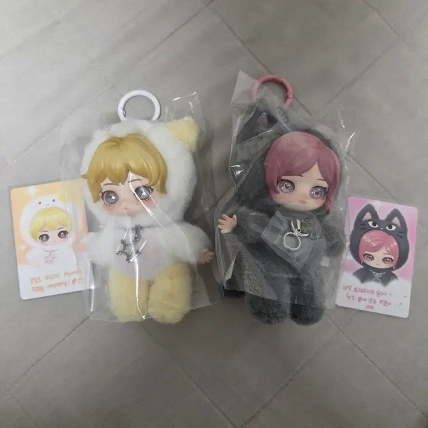 [BUNJANG] Aespa Popmart Winter Giselle Doll Keychain / 에스파 팝마트 인형 키링 윈터 지젤