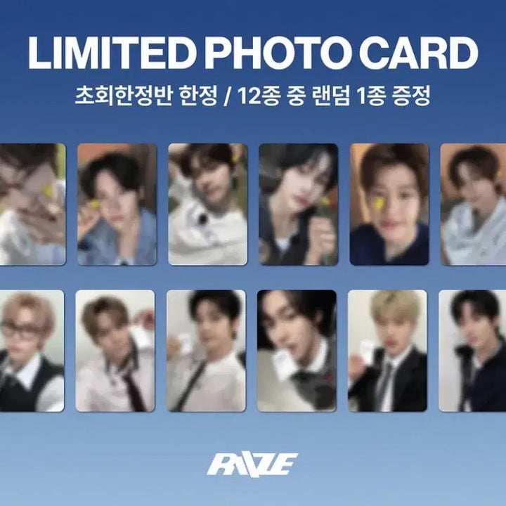 [BUNJANG] RIIZE Special Limited Edition Album Split Set / (2장3.6) 라이즈 스페셜 초회한정반 앨범 분철
