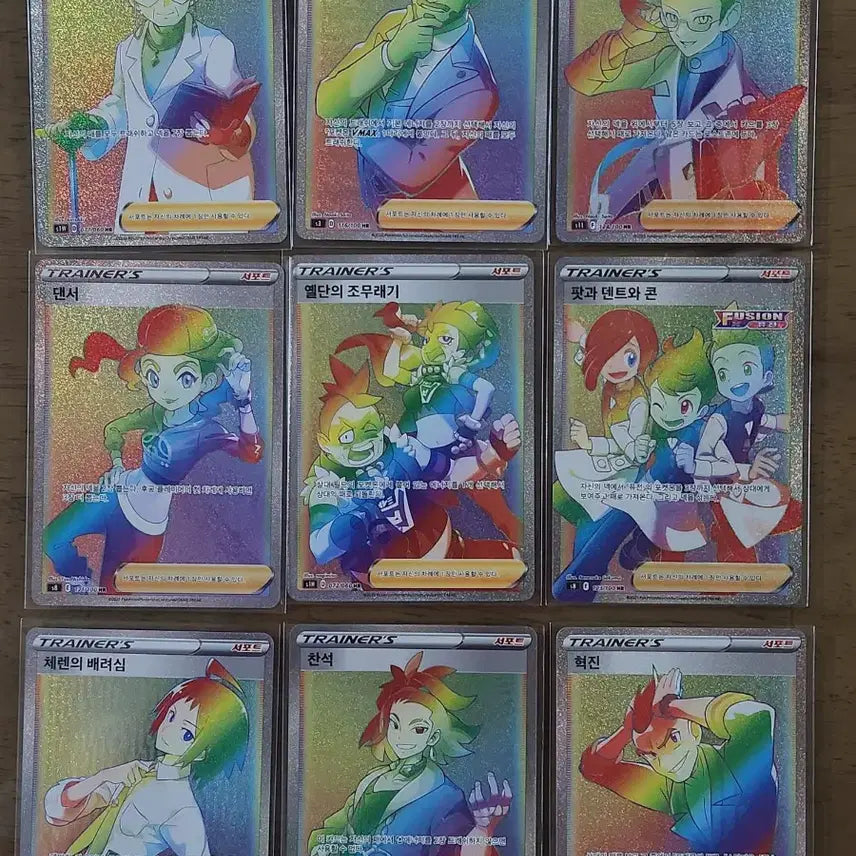 [BUNJANG] Pokemon Card Sword &amp; Shield Hyper Rare Trainer &amp; Pokemon / 포켓몬카드  소드&amp;실드 하이퍼레어