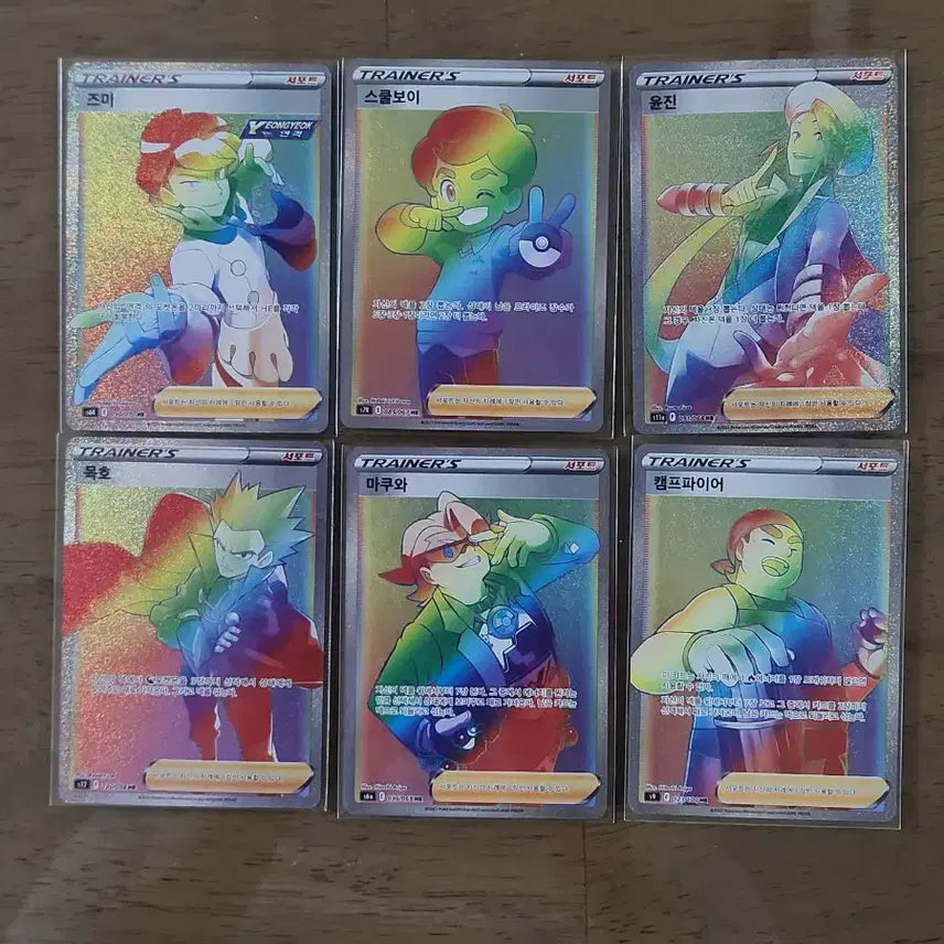 [BUNJANG] Pokemon Card Sword &amp; Shield Hyper Rare Trainer &amp; Pokemon / 포켓몬카드  소드&amp;실드 하이퍼레어