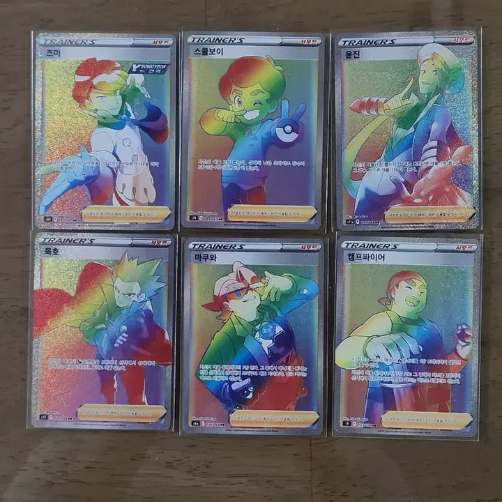 [BUNJANG] Pokemon Card Sword &amp; Shield Hyper Rare Trainer &amp; Pokemon / 포켓몬카드  소드&amp;실드 하이퍼레어