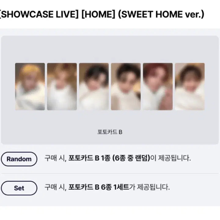 [BUNJANG] BOYNEXTDOOR HOME SHOWCASE LIVE POB Split Set / 보넥도 home HOME 쇼케 라이브 특전 분철