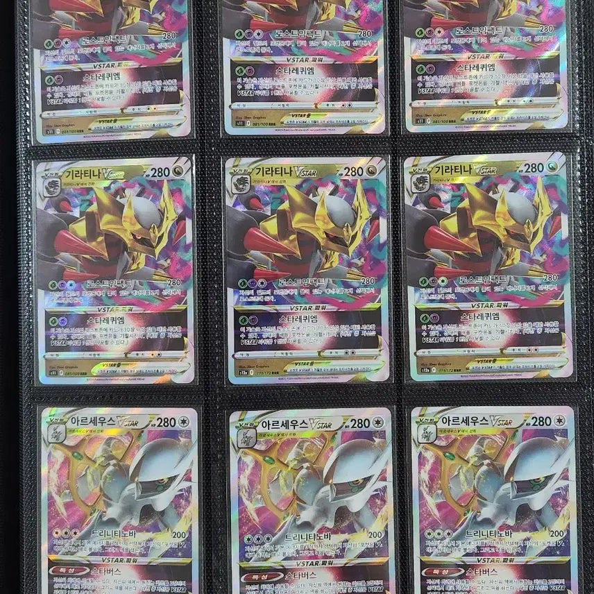 [BUNJANG] Pokemon Vstar &amp; Vmax Cards / 포켓몬카드 v스타레어카드 등